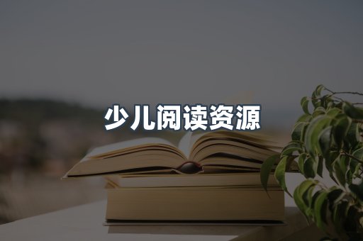 海外电子书