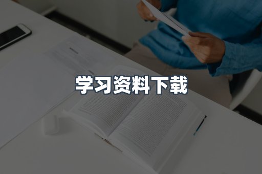 EPUB电子书