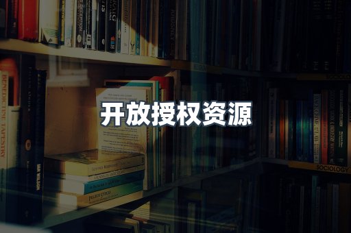 PDF电子书下载